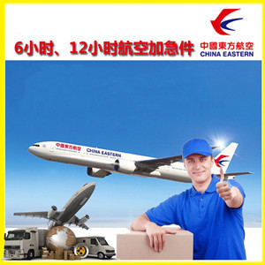 静巴机场快递公司谈空运的四大作用是什么